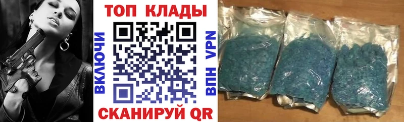 Купить наркотики цена Николаевск-на-Амуре Марихуана A-PVP МЕФ Кокаин