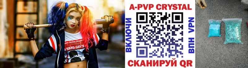 A PVP СК КРИС Николаевск-на-Амуре