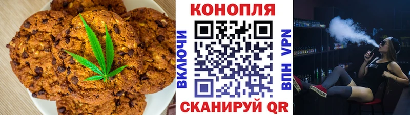 где продают   Николаевск-на-Амуре  Печенье с ТГК марихуана 