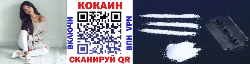купить  цена  Николаевск-на-Амуре  COCAIN Эквадор 