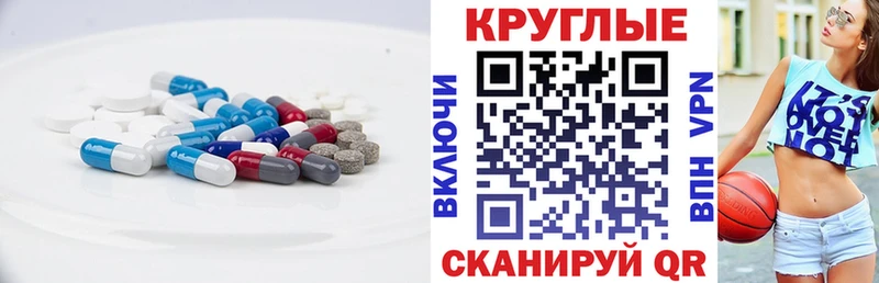 Экстази таблы  Николаевск-на-Амуре 