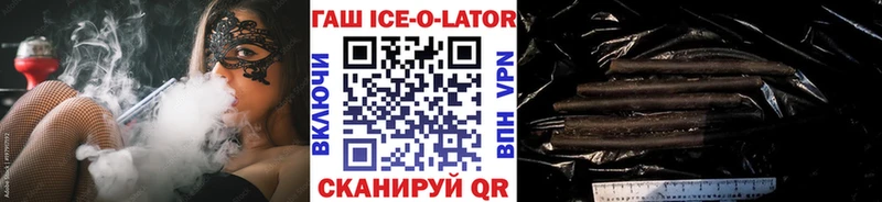 это формула Николаевск-на-Амуре ГАШИШ Premium