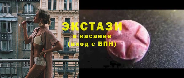 ГАЛЛЮЦИНОГЕННЫЕ ГРИБЫ Аркадак