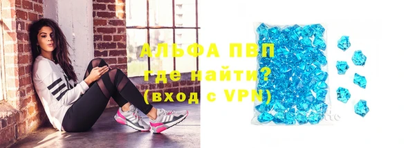 соль курить ск Арсеньев