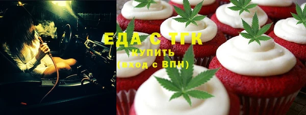 прущая мука Армянск