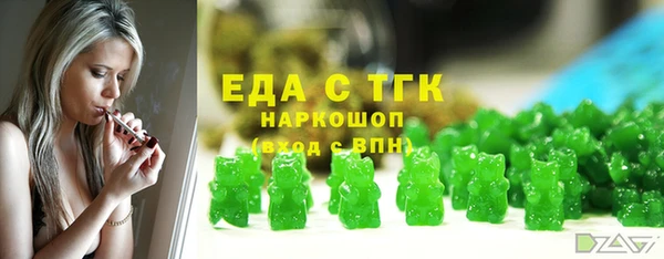 ГАЛЛЮЦИНОГЕННЫЕ ГРИБЫ Аркадак