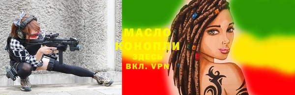 соль курить ск Арсеньев