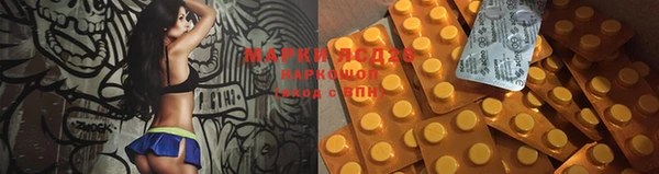 соль курить ск Арсеньев