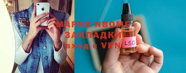 ГАЛЛЮЦИНОГЕННЫЕ ГРИБЫ Аркадак