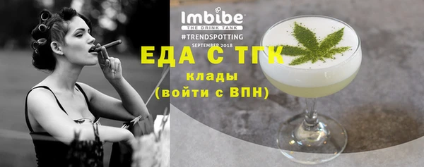 соль курить ск Арсеньев