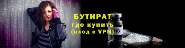 соль курить ск Арсеньев