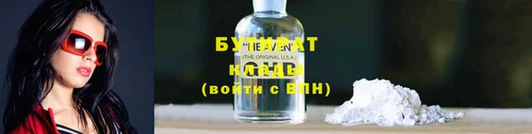 прущая мука Армянск