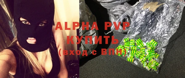 соль курить ск Арсеньев
