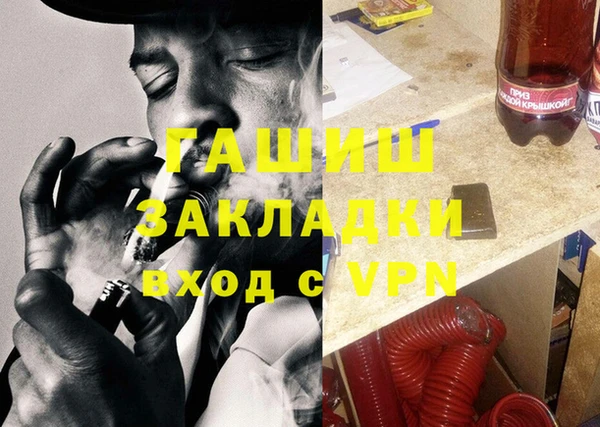 ГАЛЛЮЦИНОГЕННЫЕ ГРИБЫ Аркадак
