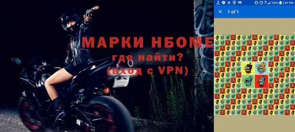 соль курить ск Арсеньев