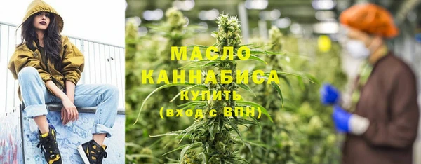 каннабис Михайловка