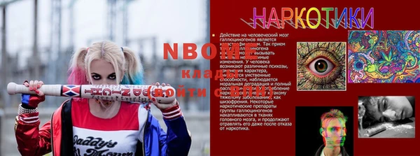 соль курить ск Арсеньев