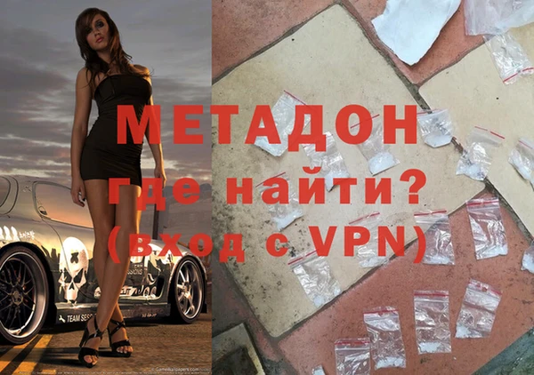 соль курить ск Арсеньев