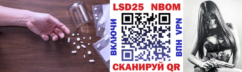 LSD-25 экстази ecstasy  Николаевск-на-Амуре 