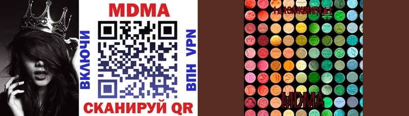 MDMA кристаллы  hydra как войти  Николаевск-на-Амуре 