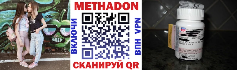 OMG вход  как найти закладки  Николаевск-на-Амуре  МЕТАДОН белоснежный 