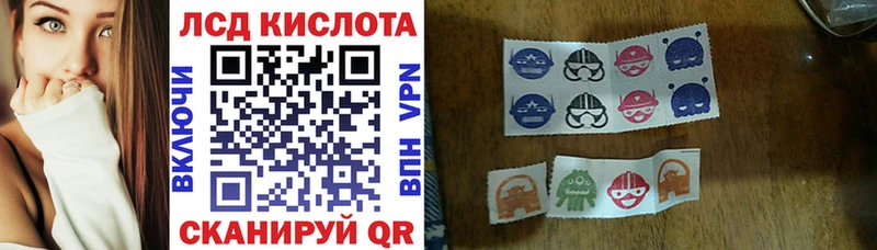 Марки NBOMe 1500мкг  Николаевск-на-Амуре 