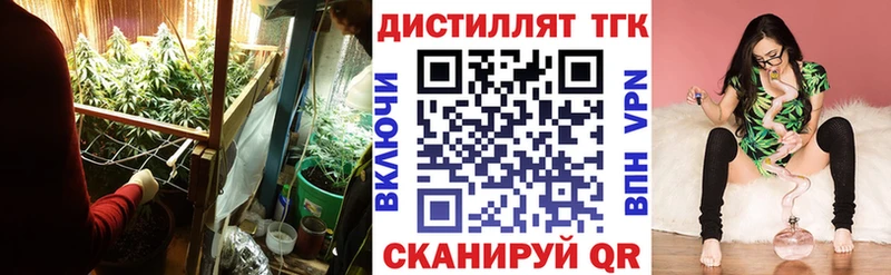как найти наркотики  Николаевск-на-Амуре  ТГК жижа 